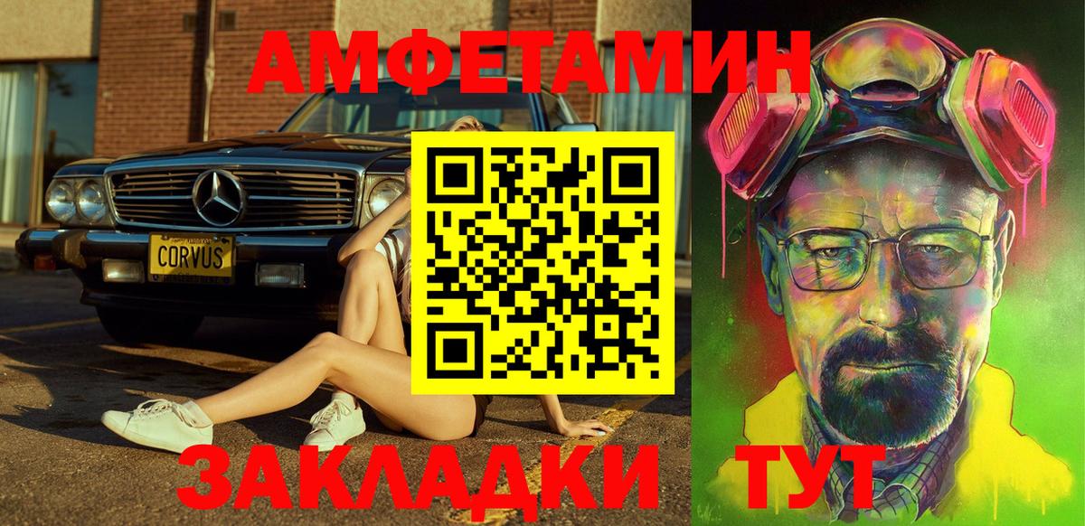 Ярцево  Амфетамин  Вход с VPN  АМФ  АМФЕТАМИН Premium 