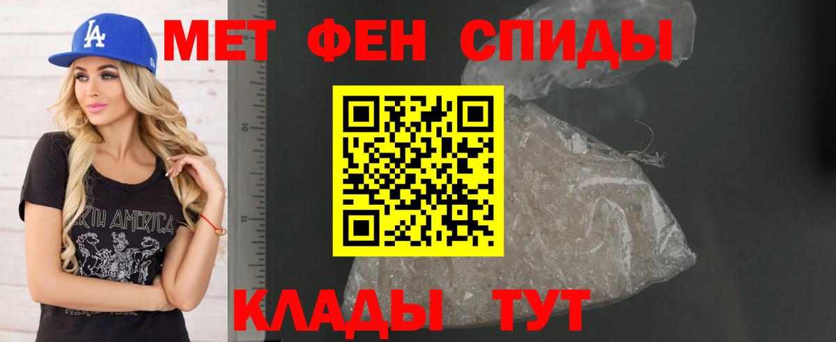 Amphetamine VHQ Ярцево