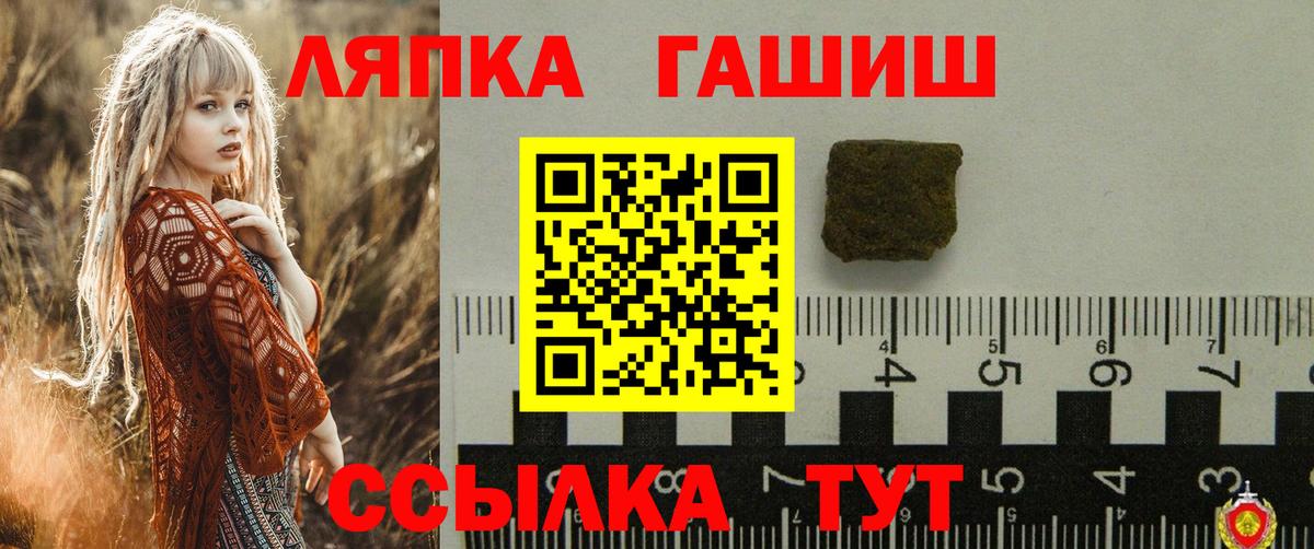ГАШ VHQ Ярцево