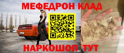 тгк Комсомольск-на-Амуре