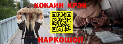 тгк Комсомольск-на-Амуре