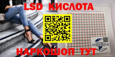 ALPHA PVP Коммунар