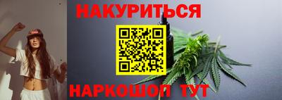 тгк Комсомольск-на-Амуре