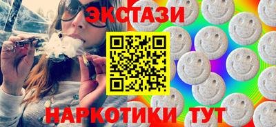 тгк Комсомольск-на-Амуре