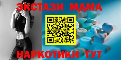 марки nbome Краснознаменск