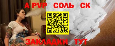 mdma Конаково