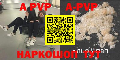 ALPHA PVP Коммунар