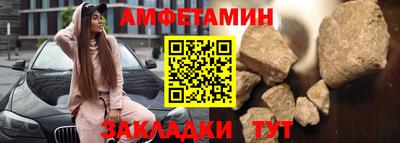 mdma Конаково