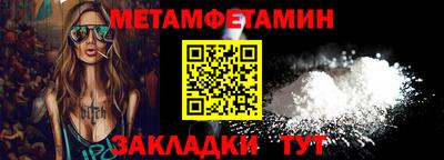 тгк Комсомольск-на-Амуре