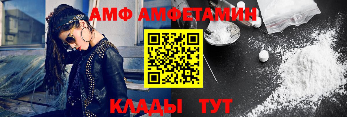 Первитин Декстрометамфетамин 99.9%  Вход с VPN  Первитин Декстрометамфетамин 99.9%  Ярцево 