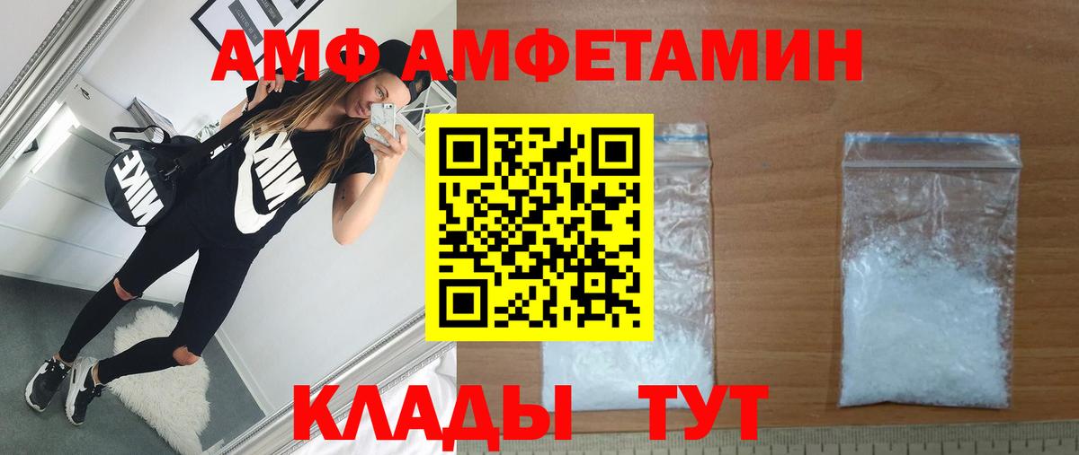 Метамфетамин Methamphetamine Ярцево