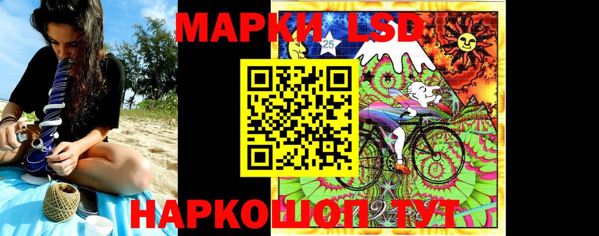 Марки NBOMe 1500мкг  Вход с VPN  Ярцево 